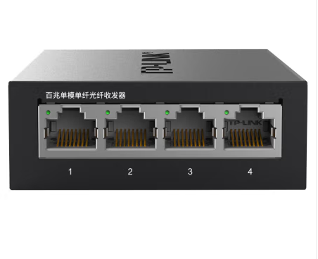 普聯/TP-LINK TL-FC111A 光傳輸設備 光纖收發器B端  光電轉換器